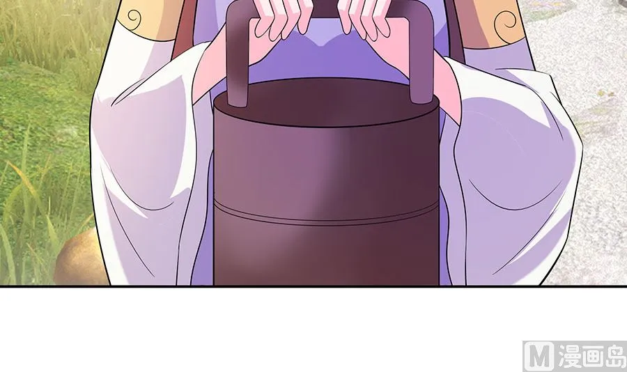 第40话 改天约 第79页