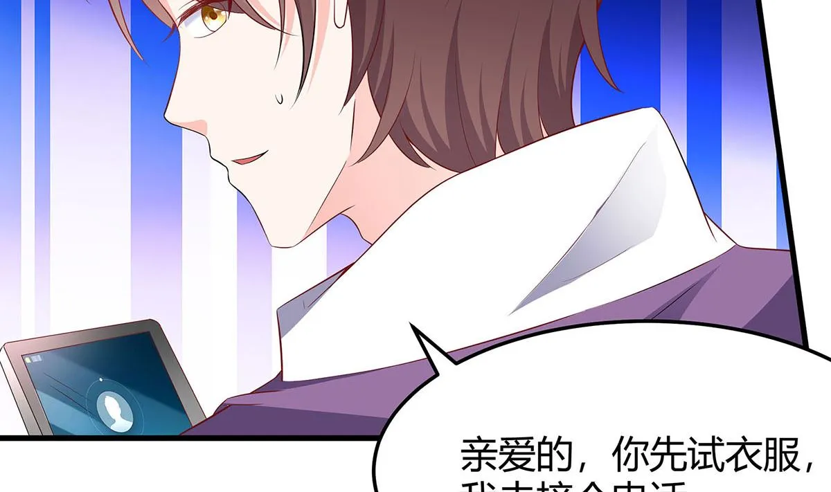 第1话 爱的执念 第12页