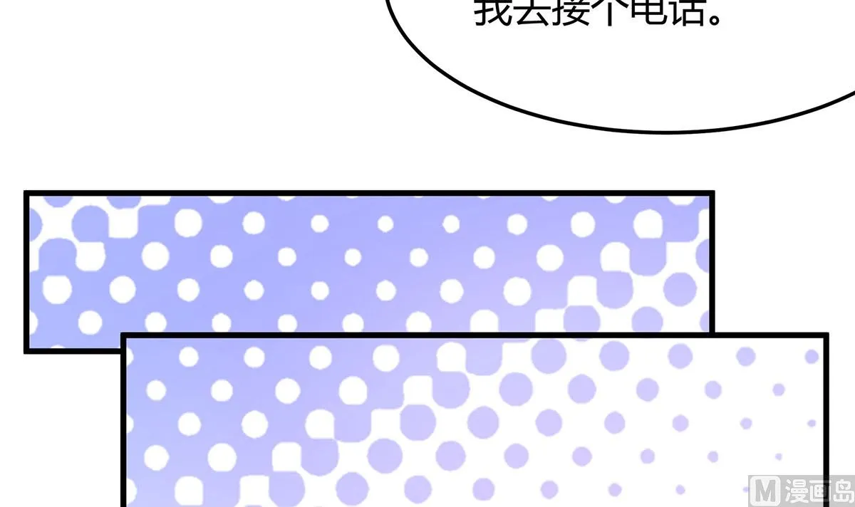 第1话 爱的执念 第13页