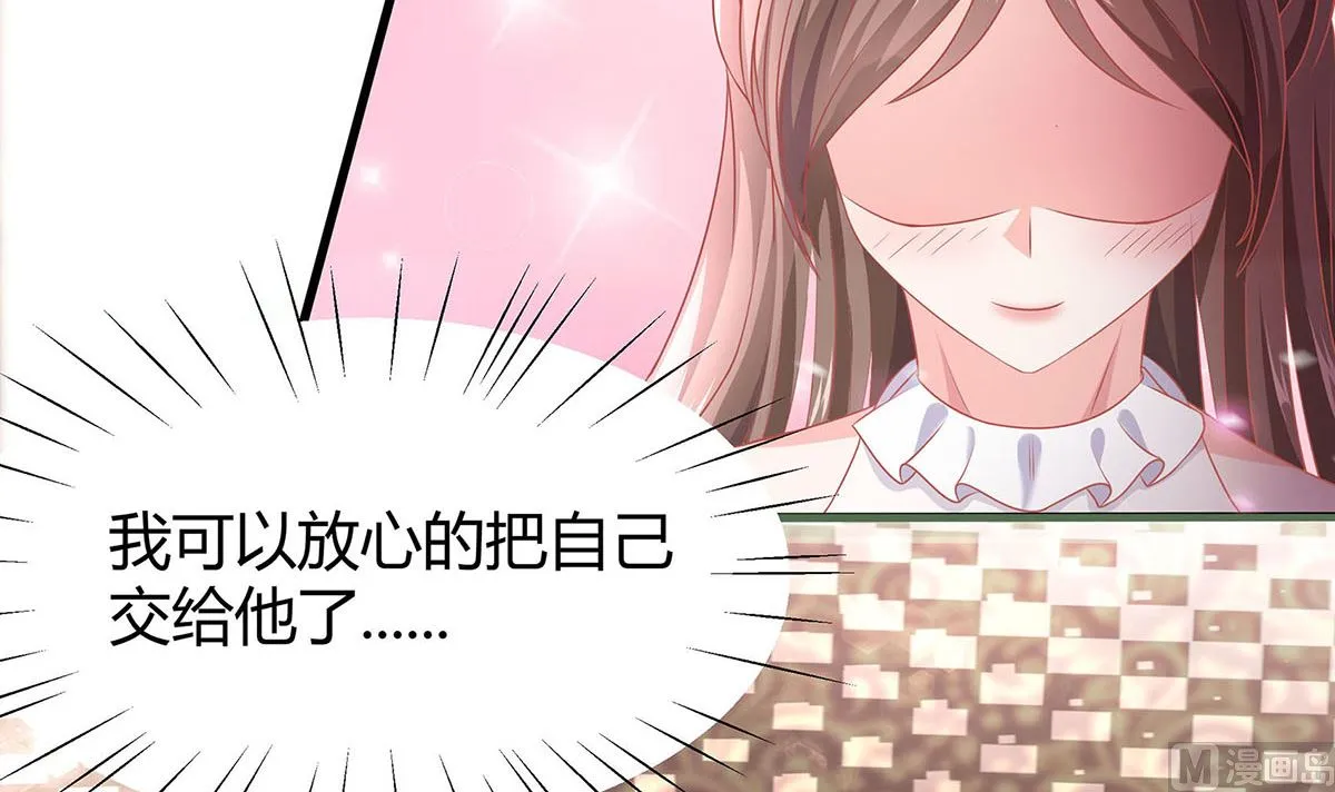 第1话 爱的执念 第34页