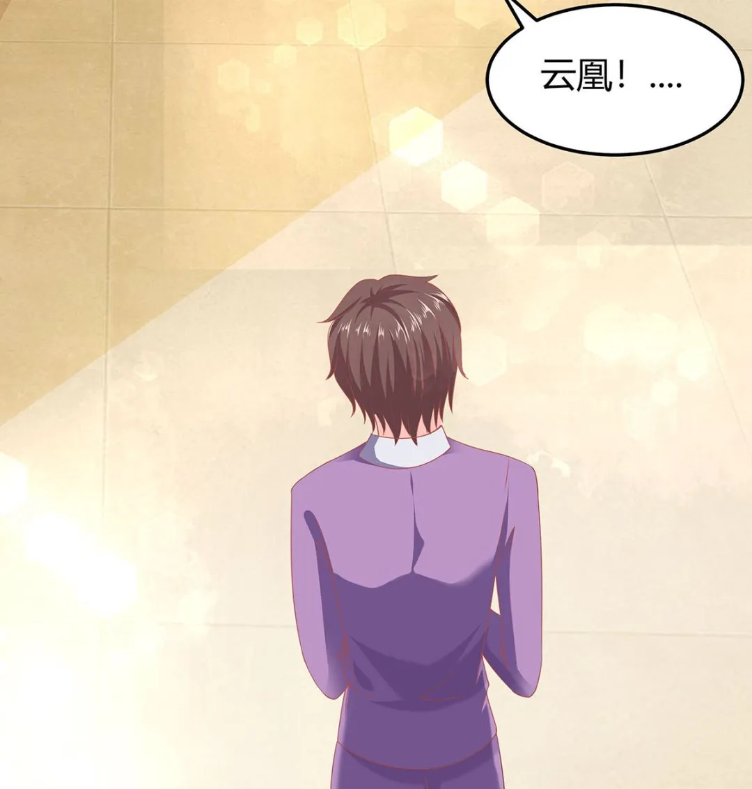 第1话 爱的执念 第38页