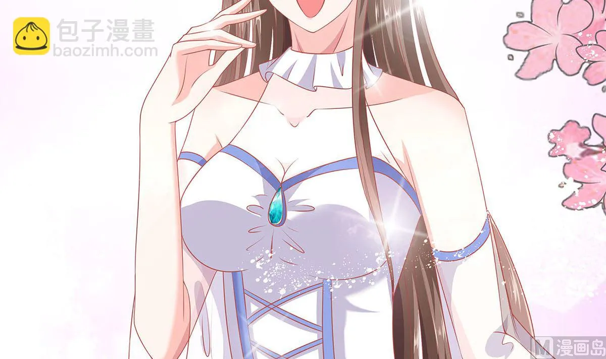 第1话 爱的执念 第43页