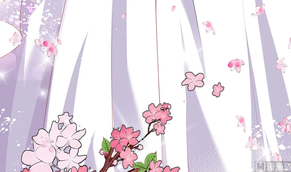 第1话 爱的执念 第46页