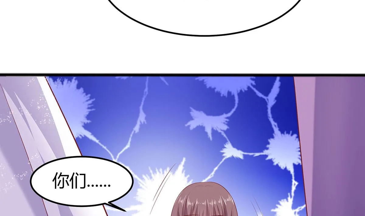 第1话 爱的执念 第53页