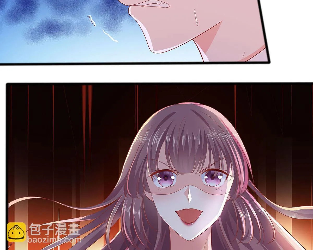 第1话 爱的执念 第69页