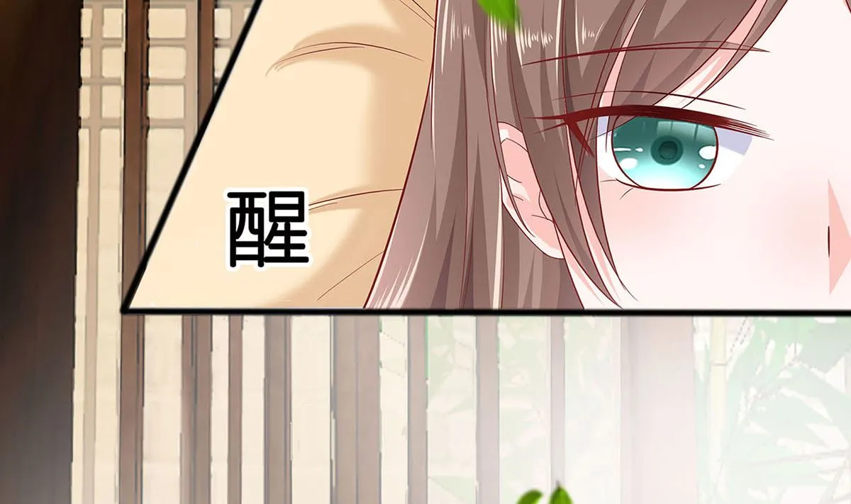 第2话 不断的情 第6页