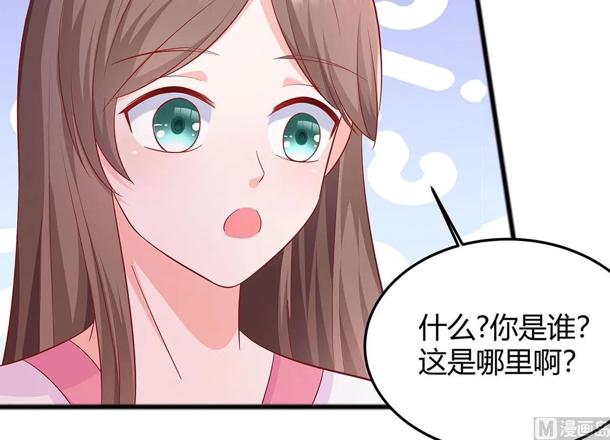 第2话 不断的情 第14页