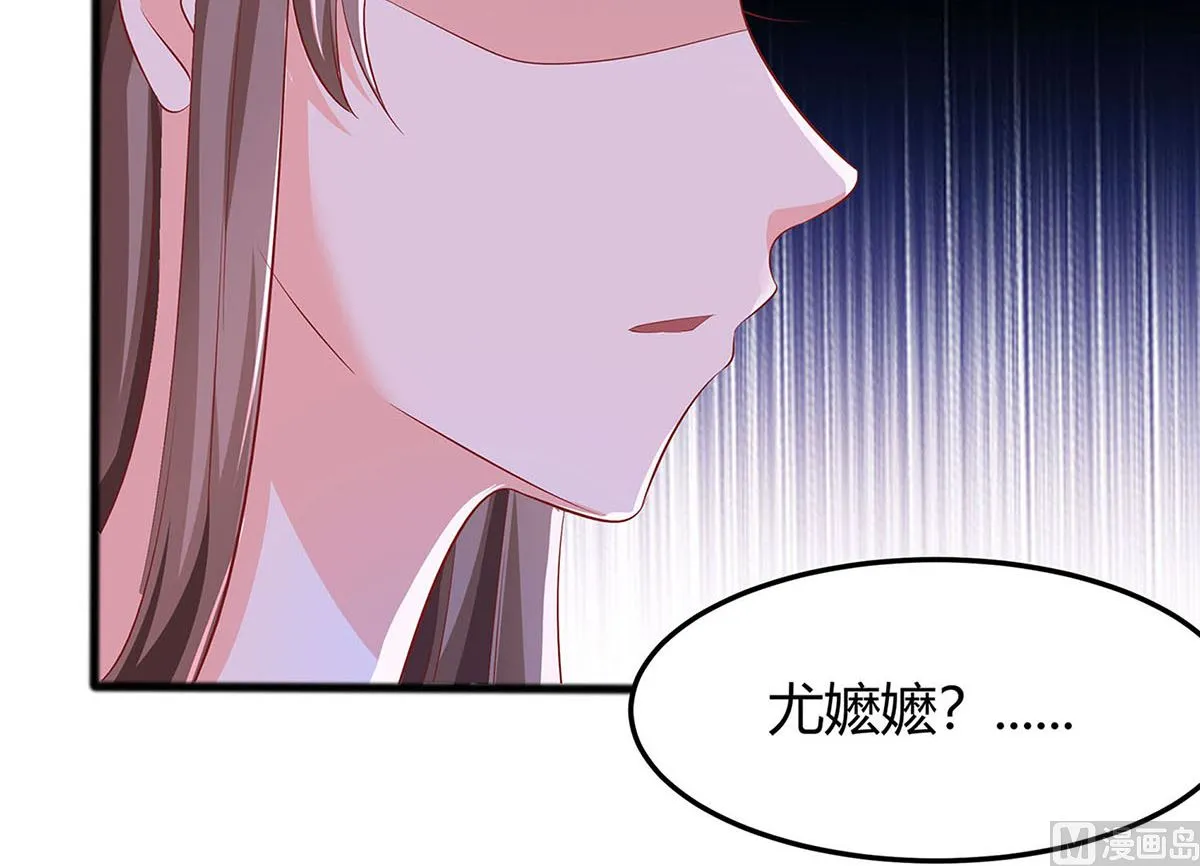第2话 不断的情 第26页