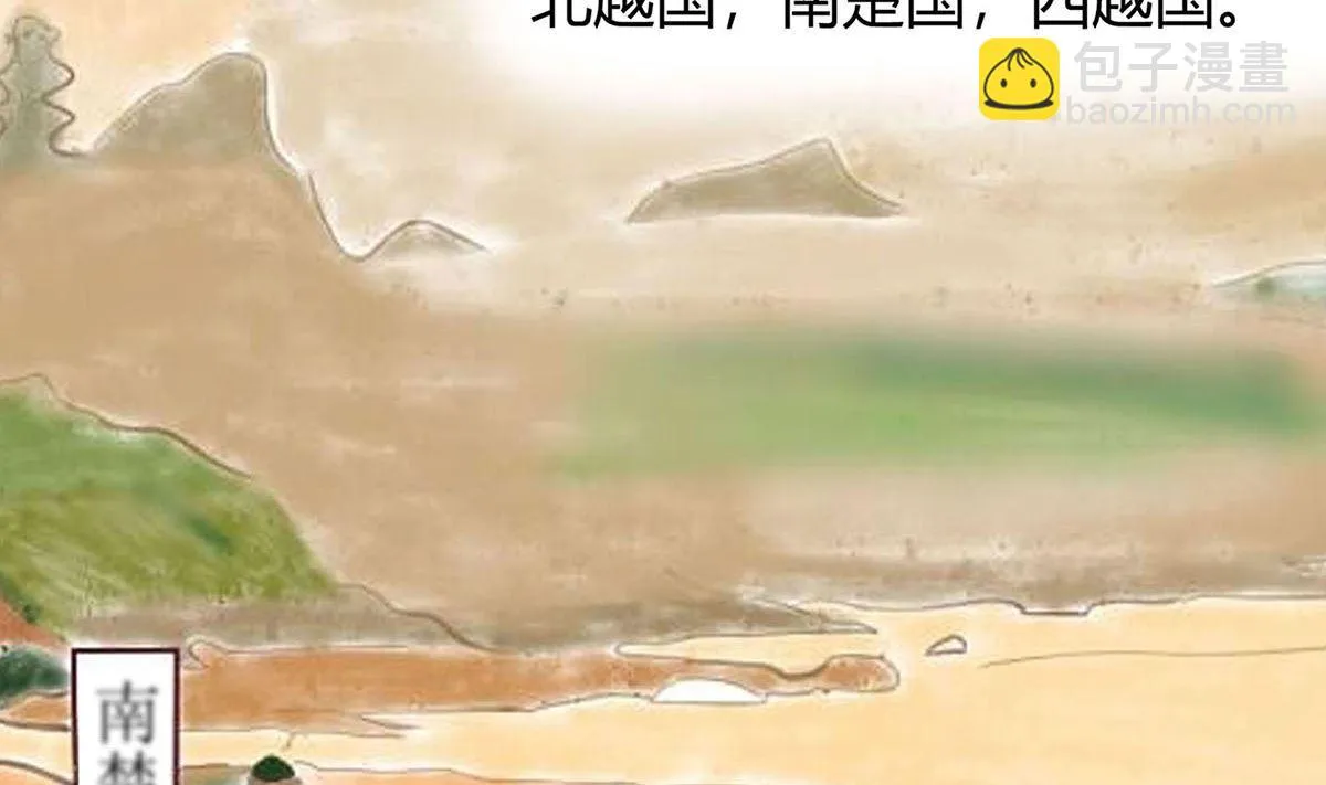 第2话 不断的情 第28页