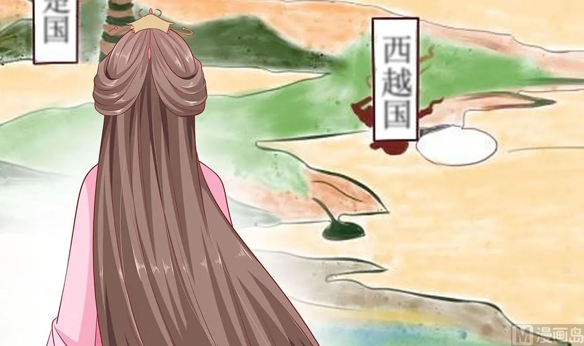 第2话 不断的情 第29页