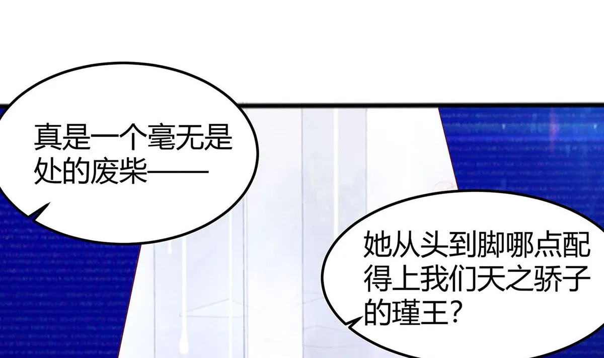 第2话 不断的情 第34页