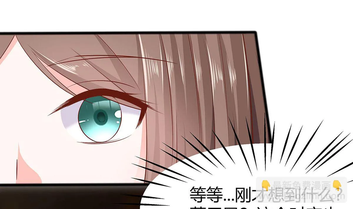 第2话 不断的情 第39页