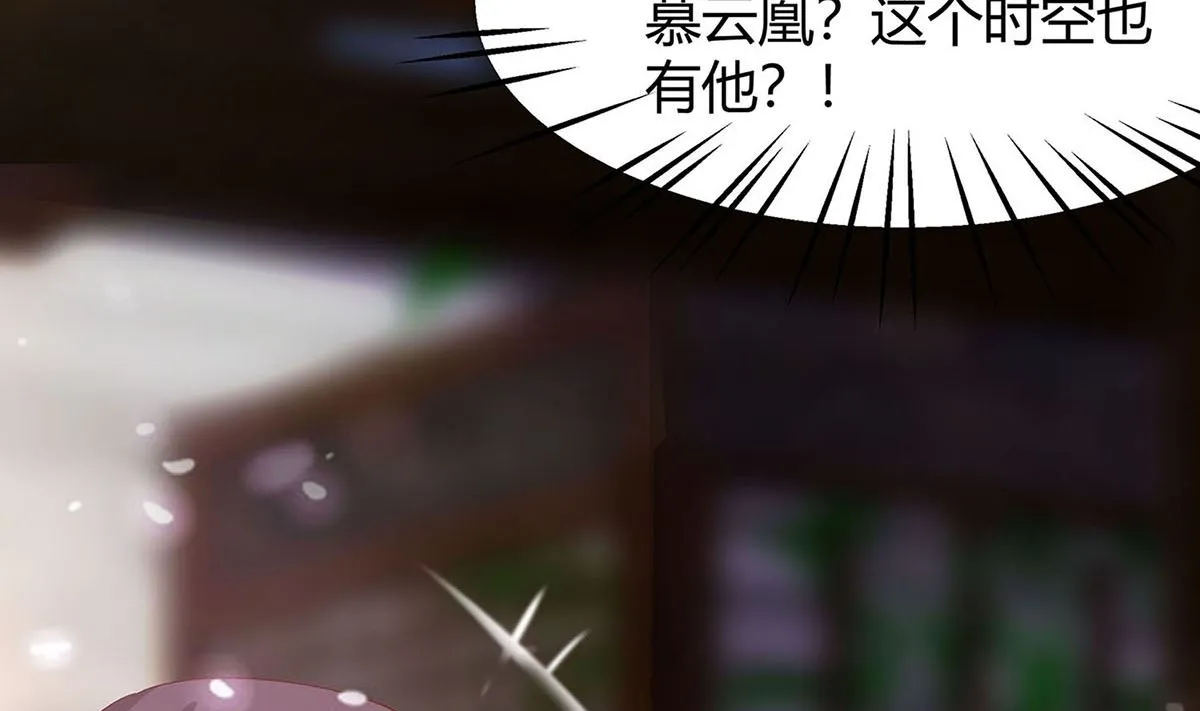 第2话 不断的情 第40页