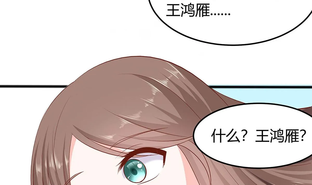 第2话 不断的情 第46页