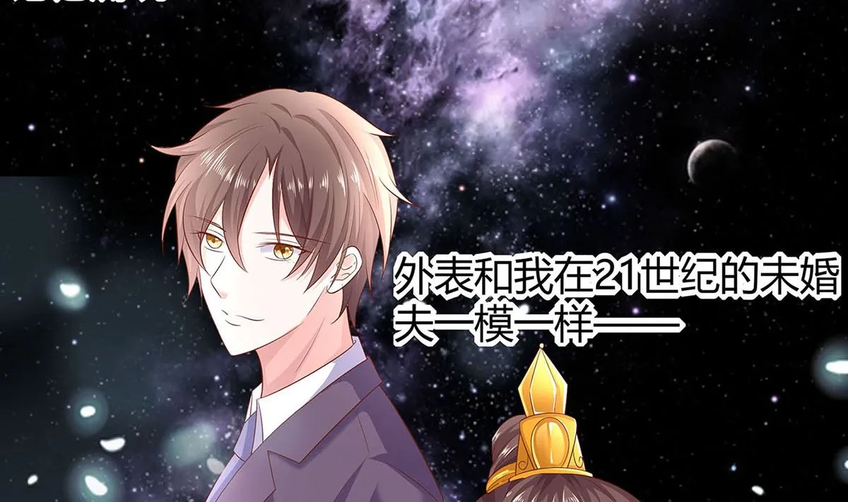 第2话 不断的情 第48页