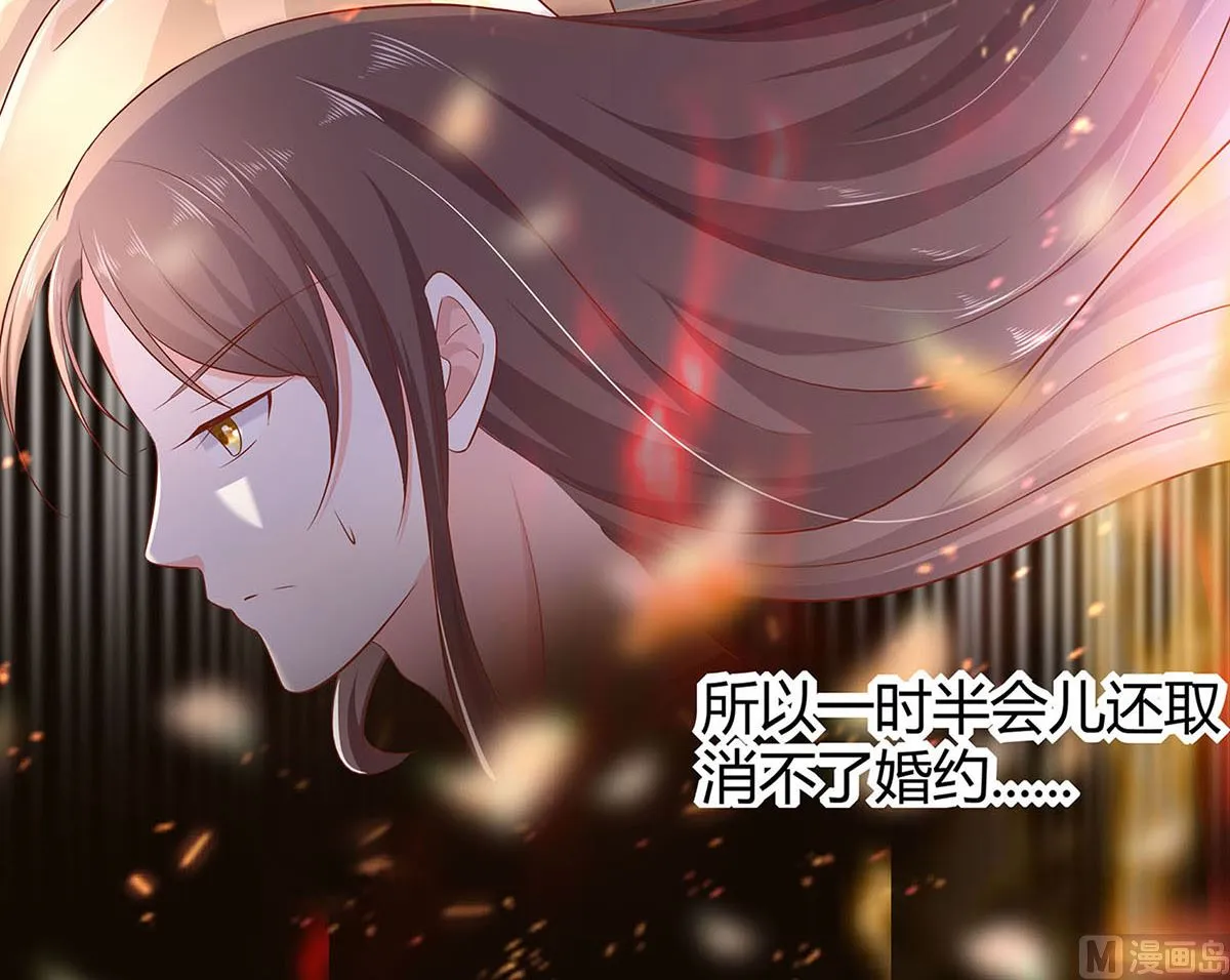第2话 不断的情 第53页