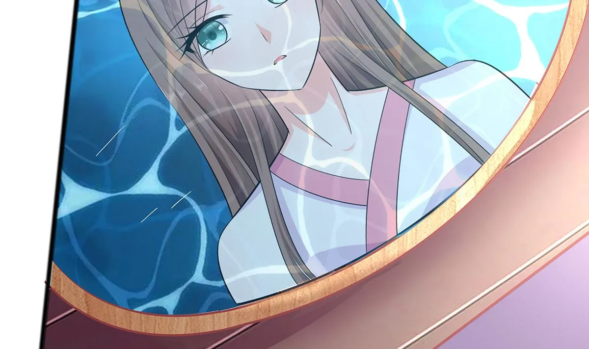 第3话 新的未婚夫 第3页