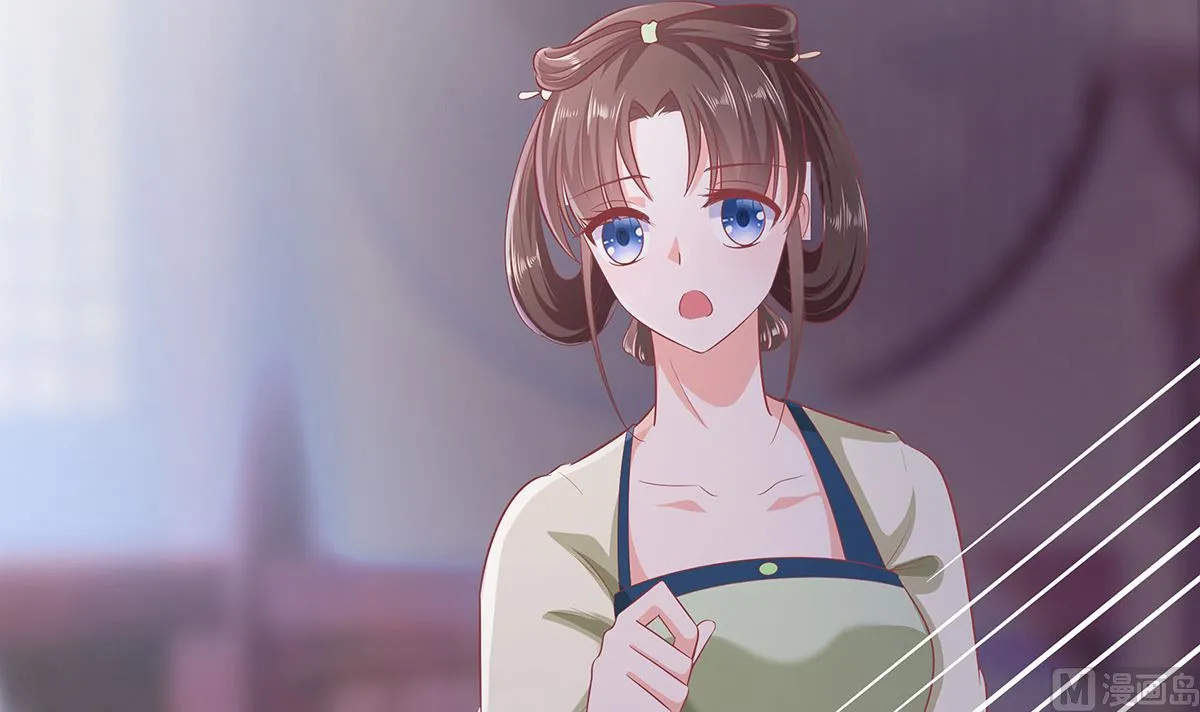 第3话 新的未婚夫 第10页