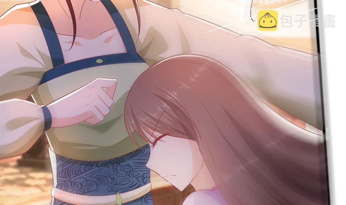 第3话 新的未婚夫 第18页