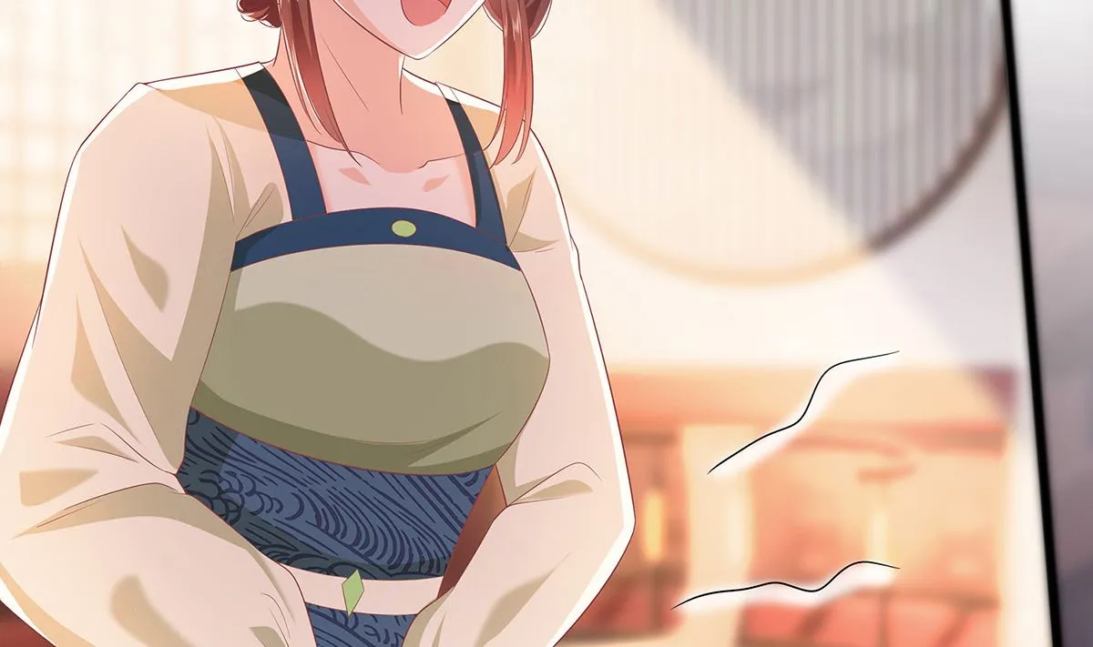 第3话 新的未婚夫 第23页