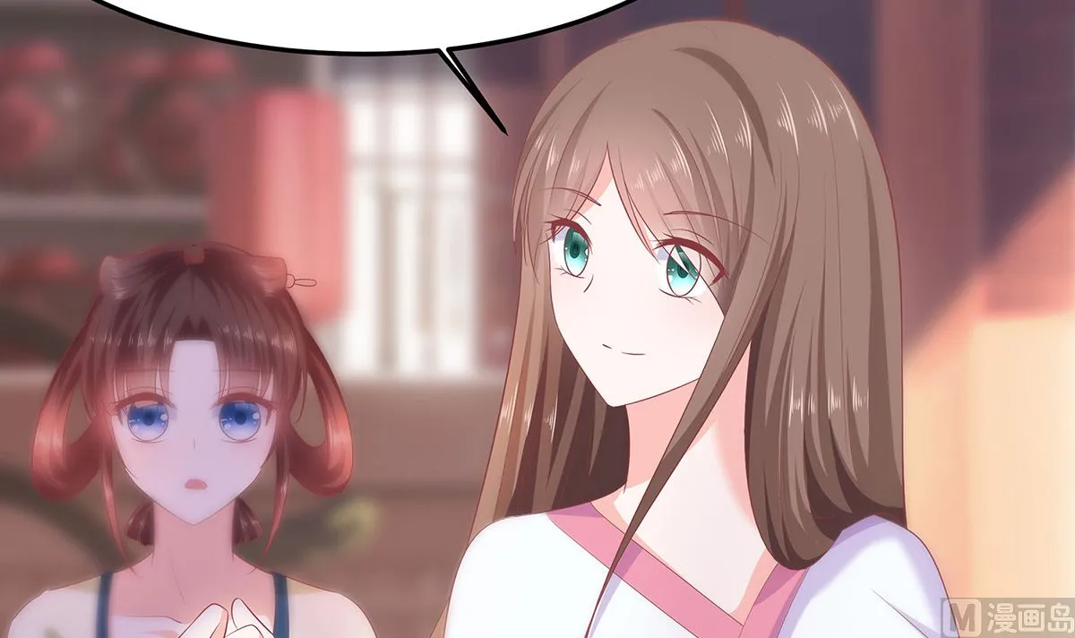 第3话 新的未婚夫 第25页