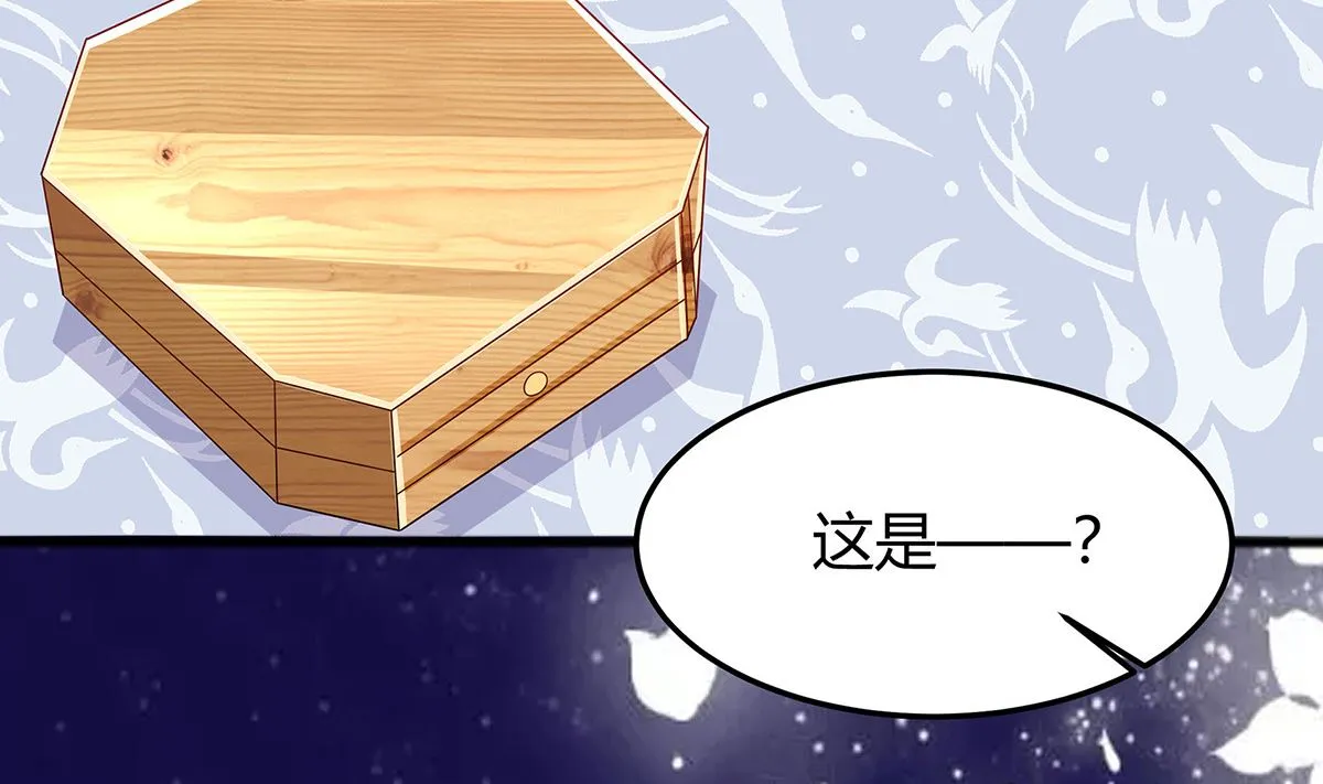 第3话 新的未婚夫 第35页