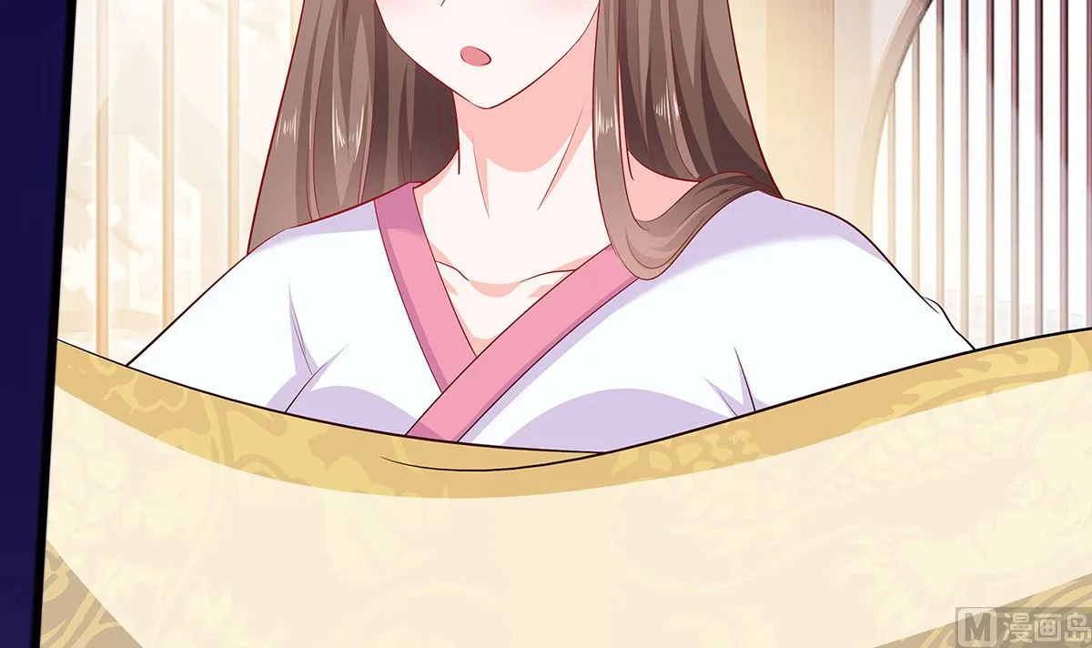第3话 新的未婚夫 第37页