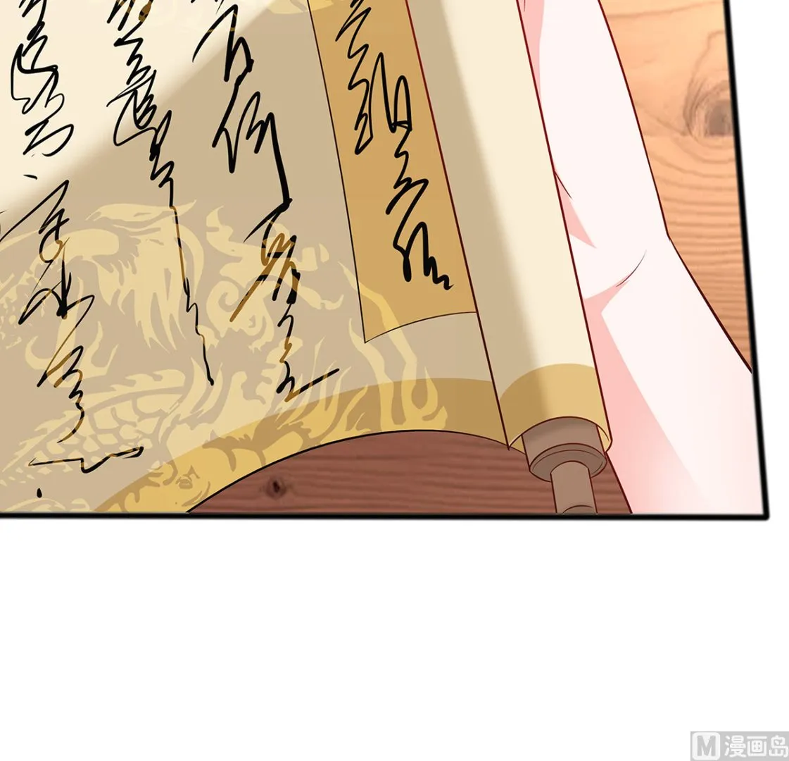 第3话 新的未婚夫 第46页