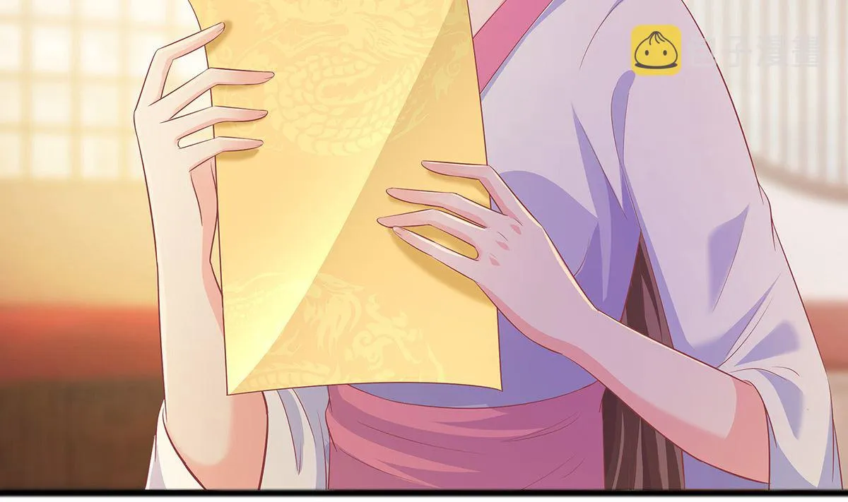 第3话 新的未婚夫 第48页