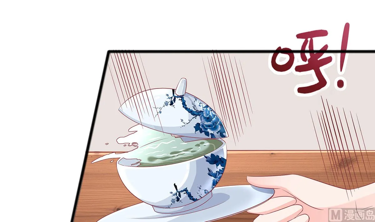 第3话 新的未婚夫 第67页