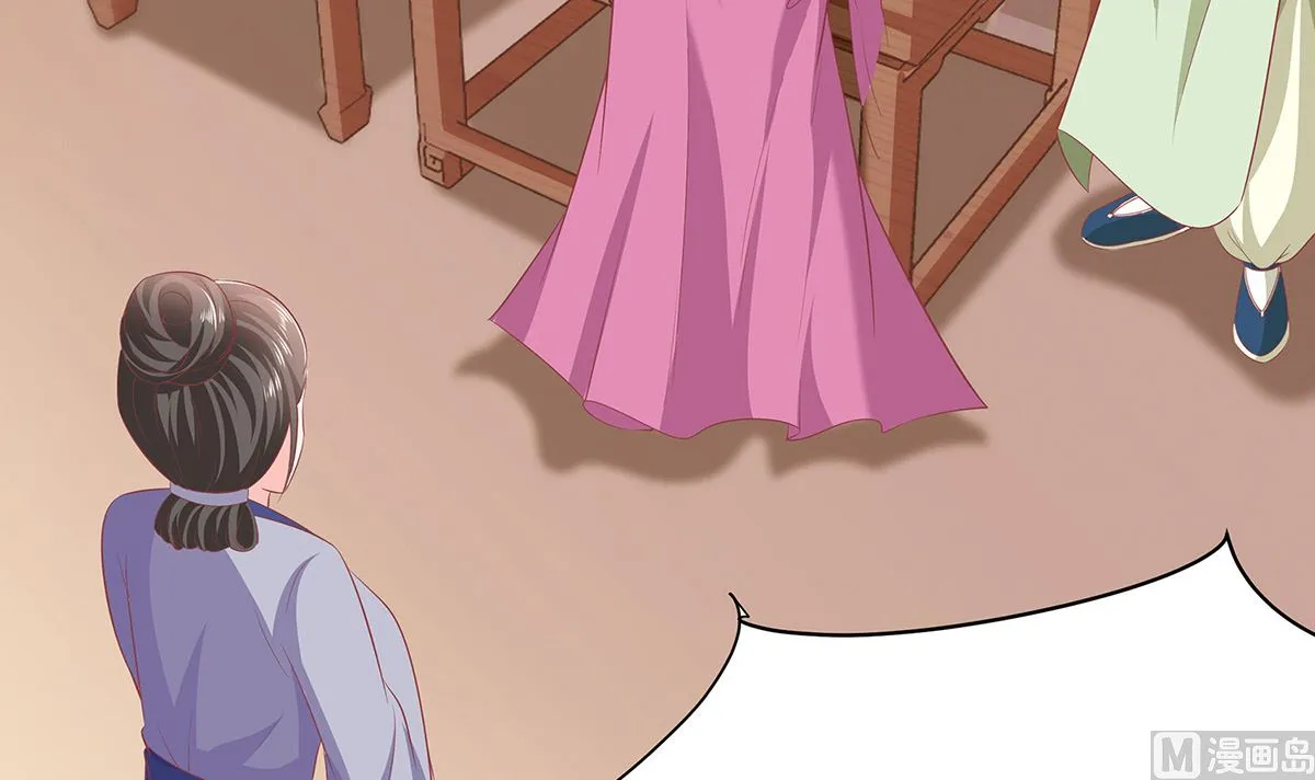 第3话 新的未婚夫 第73页