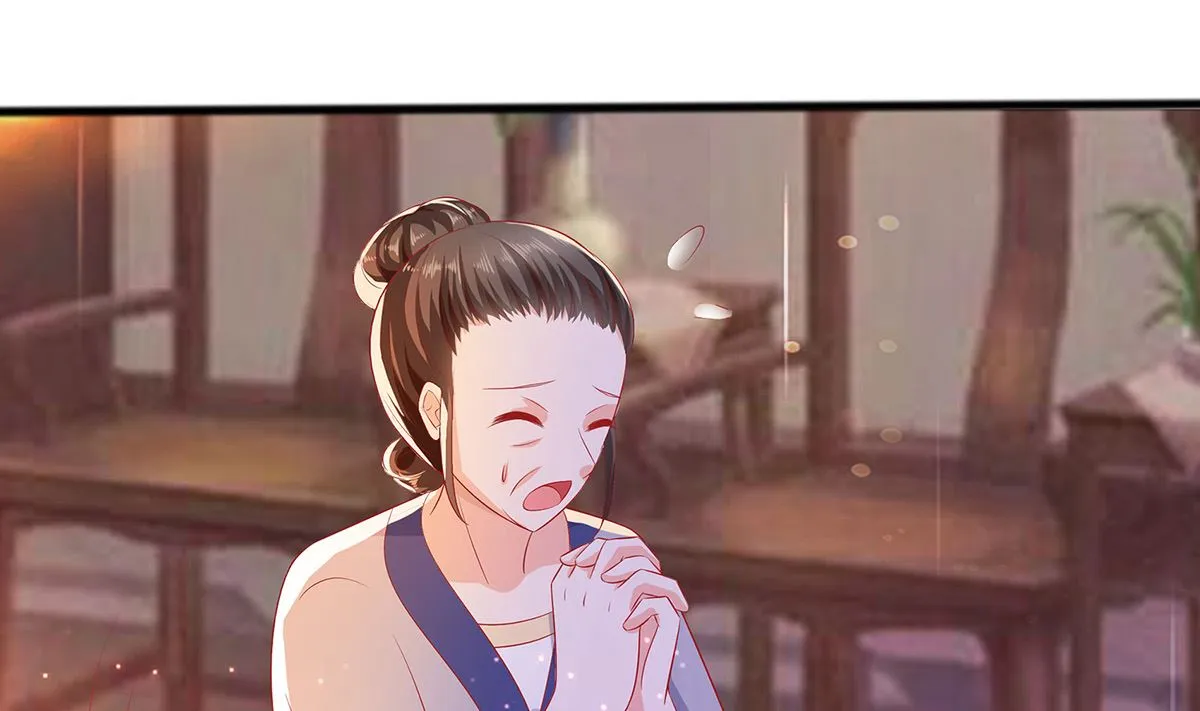 第3话 新的未婚夫 第77页