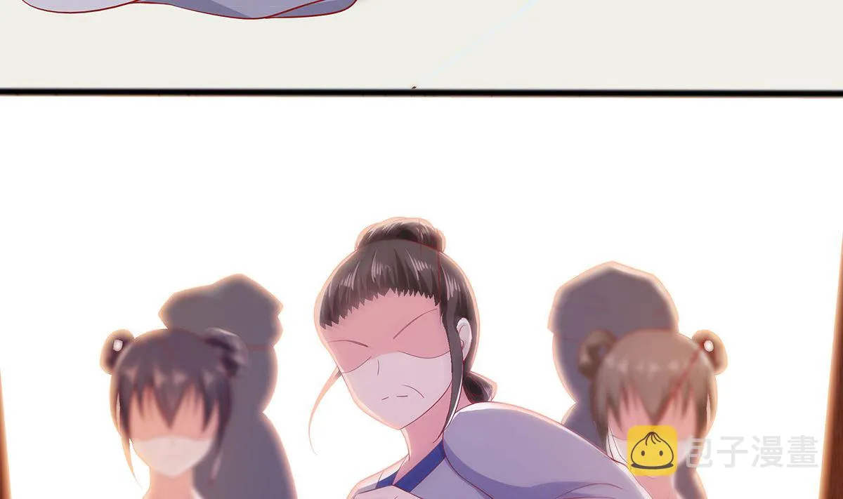 第3话 新的未婚夫 第101页