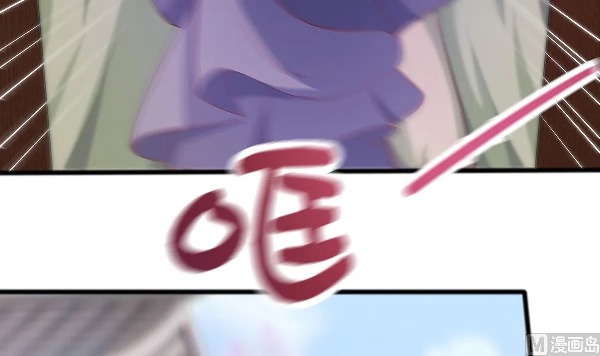 第3话 新的未婚夫 第103页