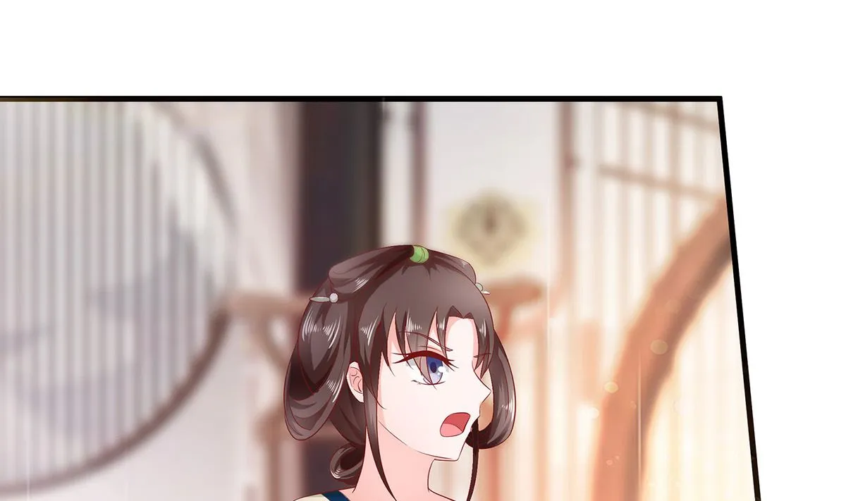 第3话 新的未婚夫 第107页