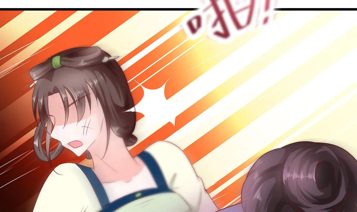 第3话 新的未婚夫 第110页