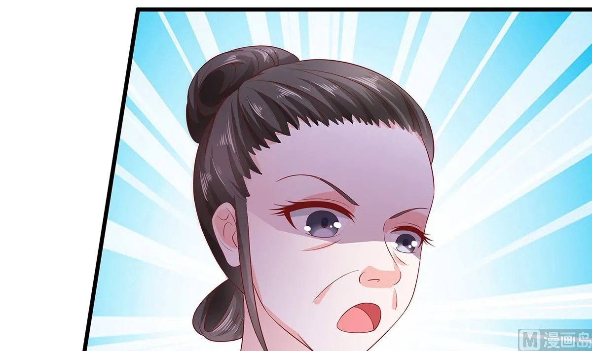 第3话 新的未婚夫 第112页