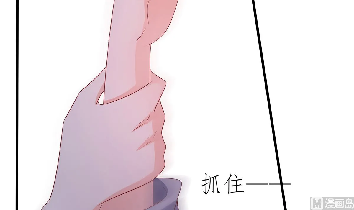 第3话 新的未婚夫 第115页