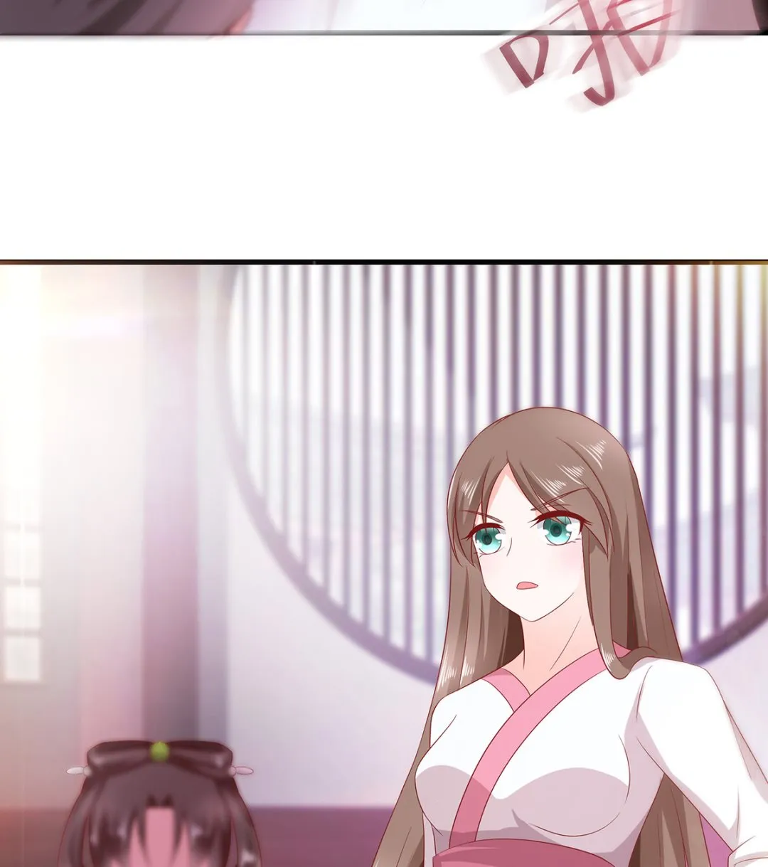 第3话 新的未婚夫 第119页