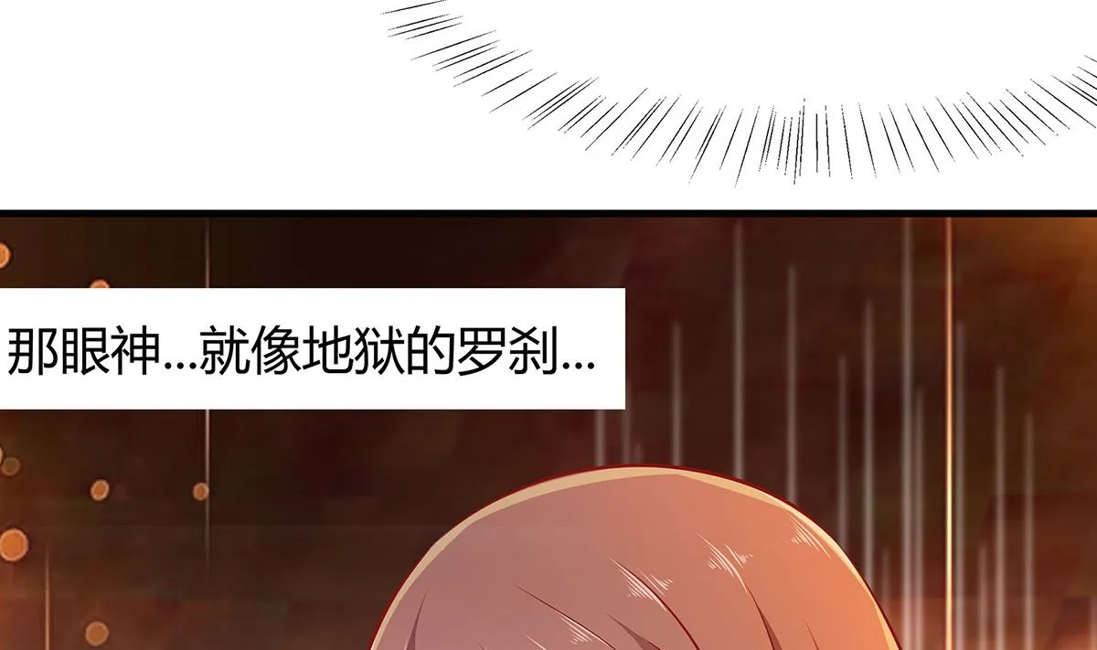 第3话 新的未婚夫 第126页