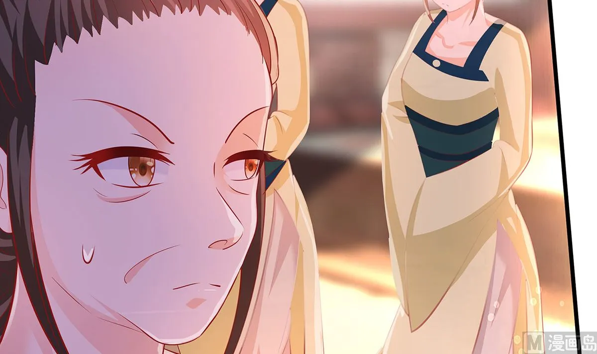 第3话 新的未婚夫 第130页