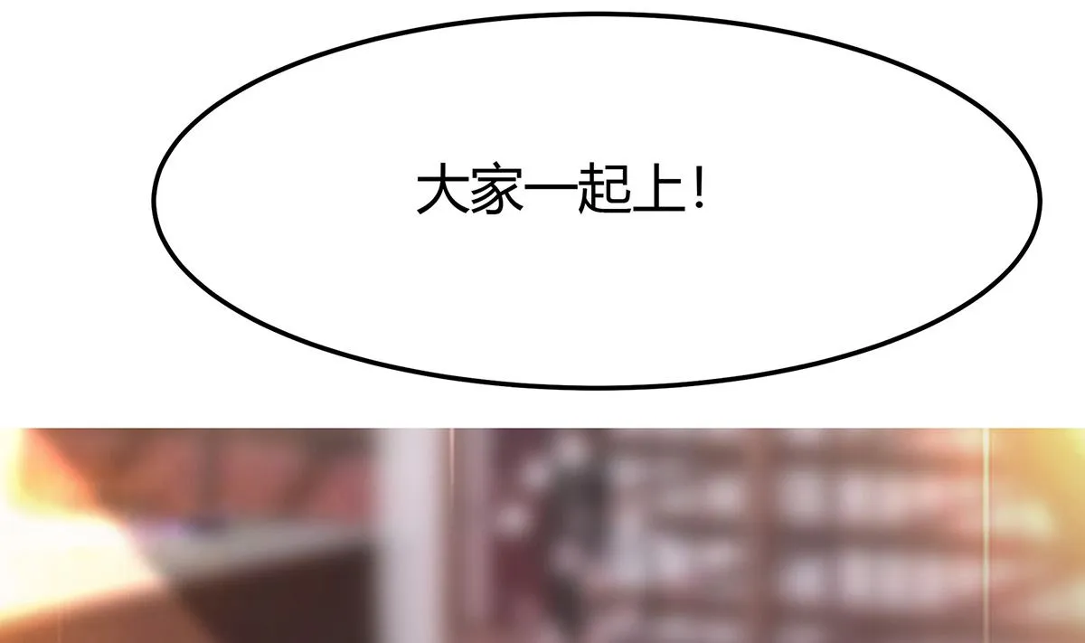 第3话 新的未婚夫 第132页