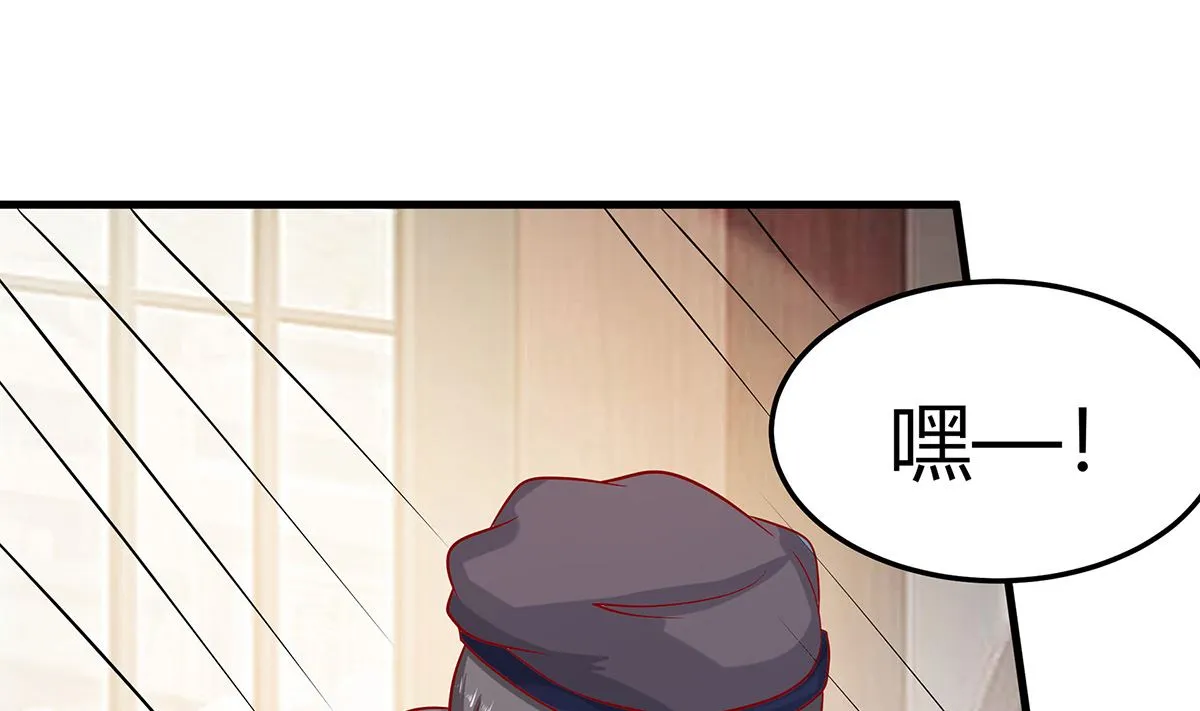 第4话 这是早饭？ 第2页