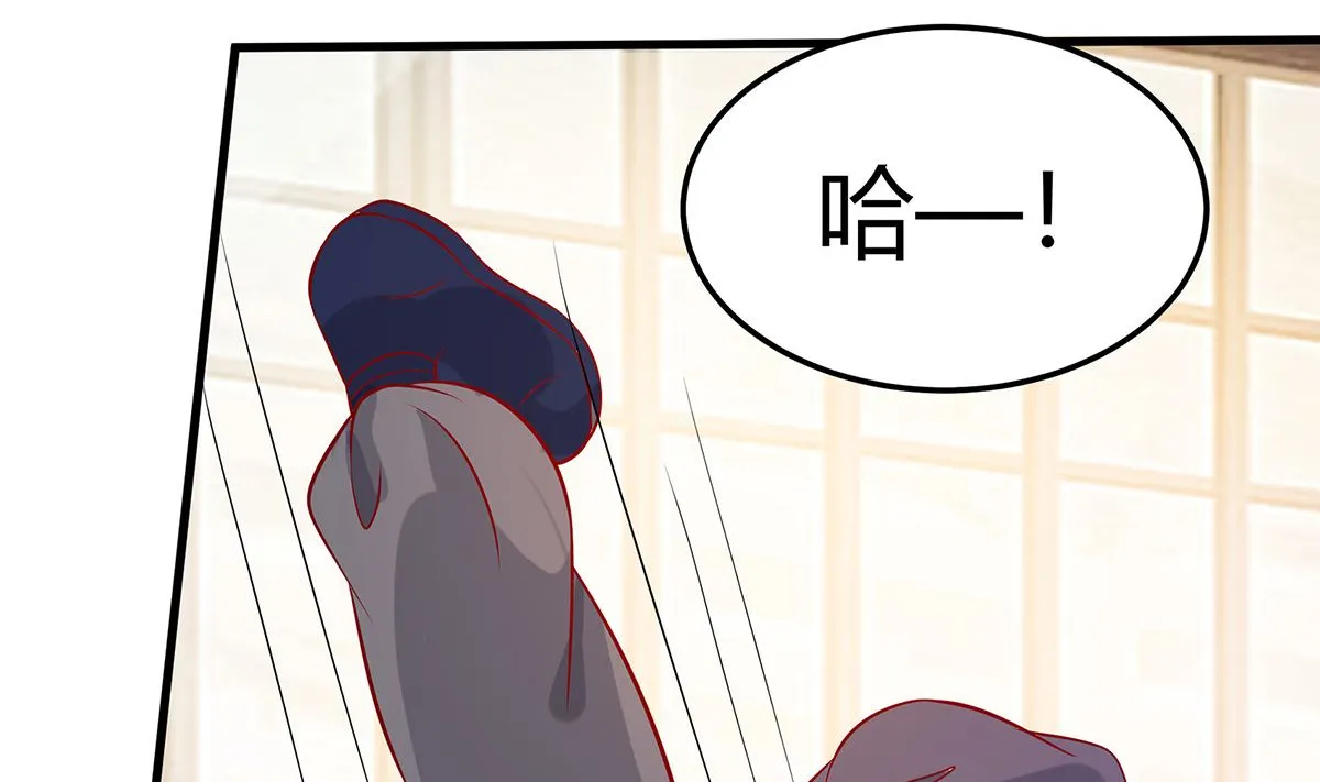 第4话 这是早饭？ 第5页