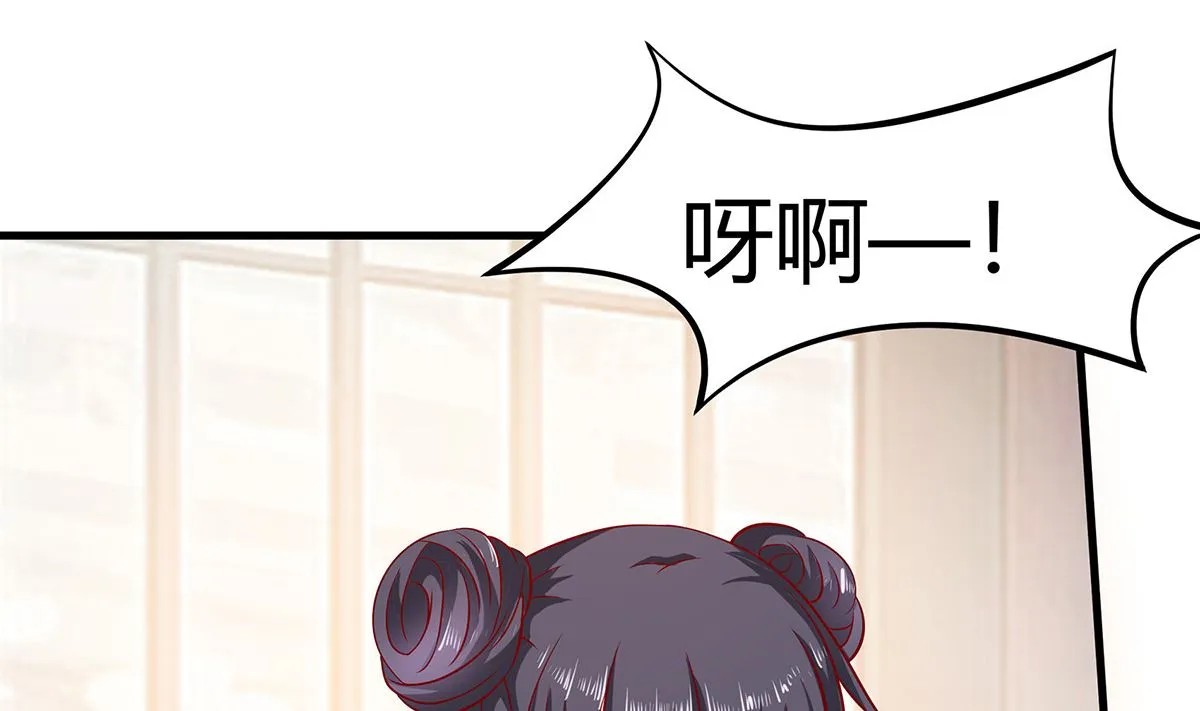 第4话 这是早饭？ 第8页