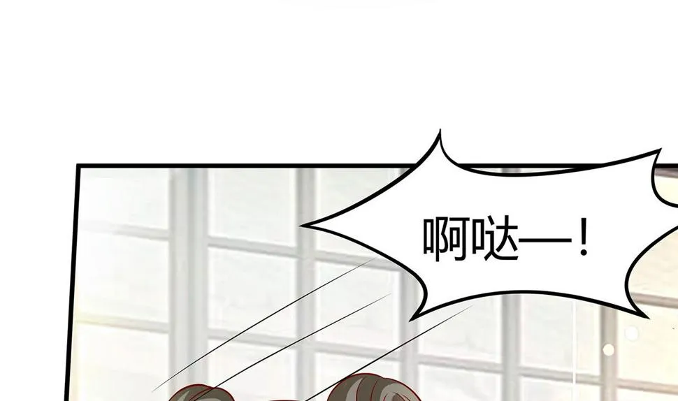 第4话 这是早饭？ 第11页