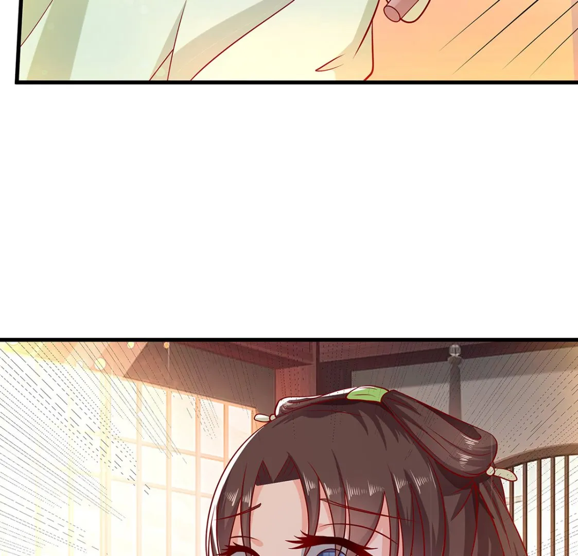 第4话 这是早饭？ 第14页