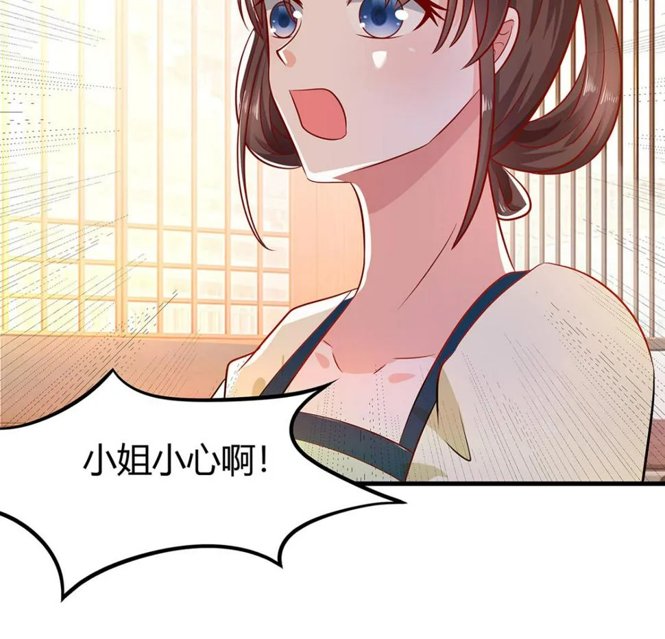 第4话 这是早饭？ 第15页