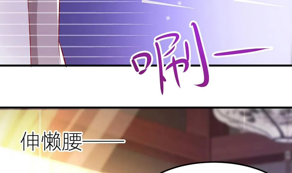 第4话 这是早饭？ 第18页