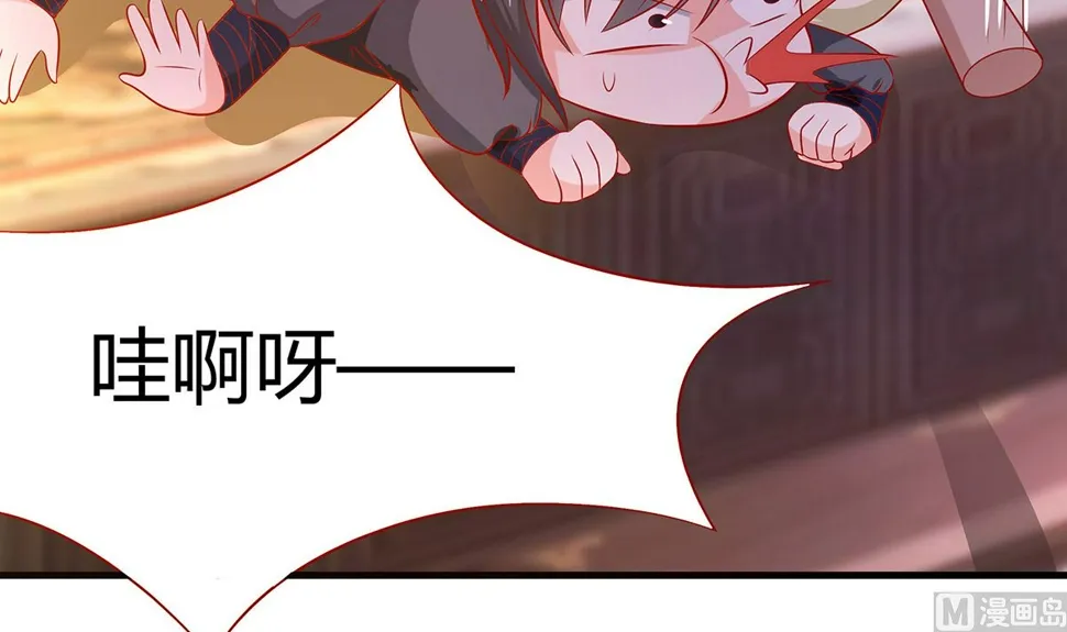 第4话 这是早饭？ 第22页